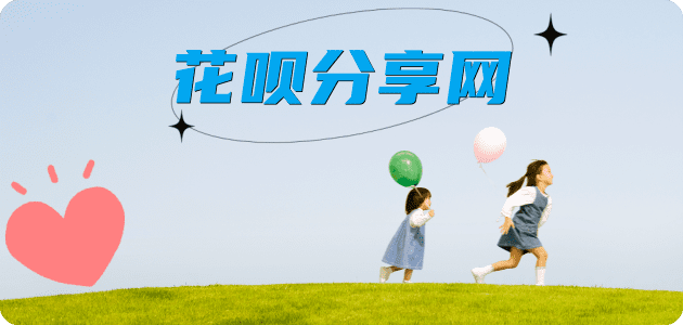 玉溪信用卡怎么套,蚂蚁信用卡怎么提现出来?信用卡提现靠谱商家-信用卡网
